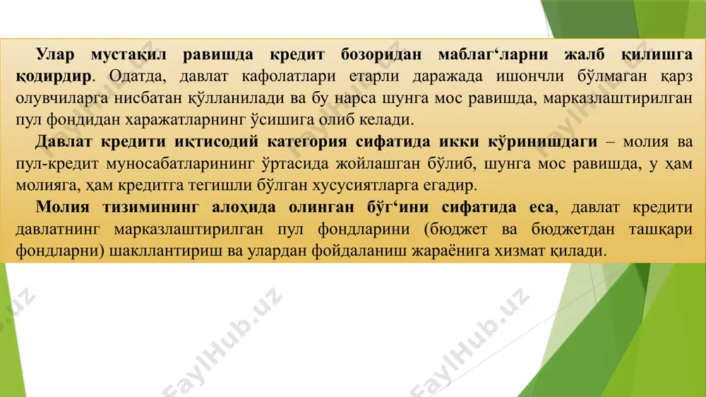 експорти ёки ишлаб чиқариш суръатларининг пасайиши кузатилаётган алоҳида минтақаларда тегишли дастурларга мувофиқ, банклар томонидан берилаётган кредитларни давлат томонидан кафолатланиш ё‘ли билан ишлаб чиқаришнинг раг‘батлантириш тизими кенг тарқалган. кичик бизнесни қўллаб-қувватлашнинг касодга учраши содир бўлганда давлатнинг кичик тадбиркорлик субектларига берилган кредитлар бўйича банкларга бўлган қарзларни қайтаришни ўз зиммасига олинишини англатади. дунёнинг саноати ривожланган кўплаб мамлакатларида давлат ёки ярим давлат компаниялари фаолият кўрсатадики, улар миллий маҳсулотларни експорт қилувчиларнинг тўловга қобилияциз рискларини паст ставкалар бўйича суг‘урта қиладилар. шу ё‘л билан миллий маҳсулотнинг янги бозорларни ўзлаштириши раг‘батлантирилади. ишлаб чиқаришни ривожлантириш ва аҳоли бандлигини таъминлашни раг‘батлантиришда ҳудудлар бюджетлари ва бюджетдан ташқари жамг‘армалари ҳисобидан бериладиган кредитлар катта рол ўйнайди. уларнинг ёрдамида маълум бир минтақалар ва у ёки бу ҳудудлар иқтисодиёти асосий ё‘налишларининг юқори суръатлар билан ривожланиши таъминланади. давлат кредитининг назорат функсияси молиянинг назорат функсияси билан органик равишда қўшилиб кетган. лекин, унинг бу функсияси шу категориянинг ўзига хос хусусиятларидан келиб чиққан қуйидаги характерли белгиларга ега: давлатнинг фаолияти …