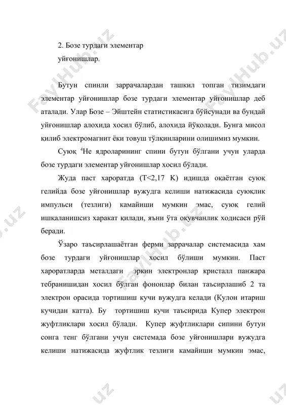 элементар уйғонишлар - Page 4