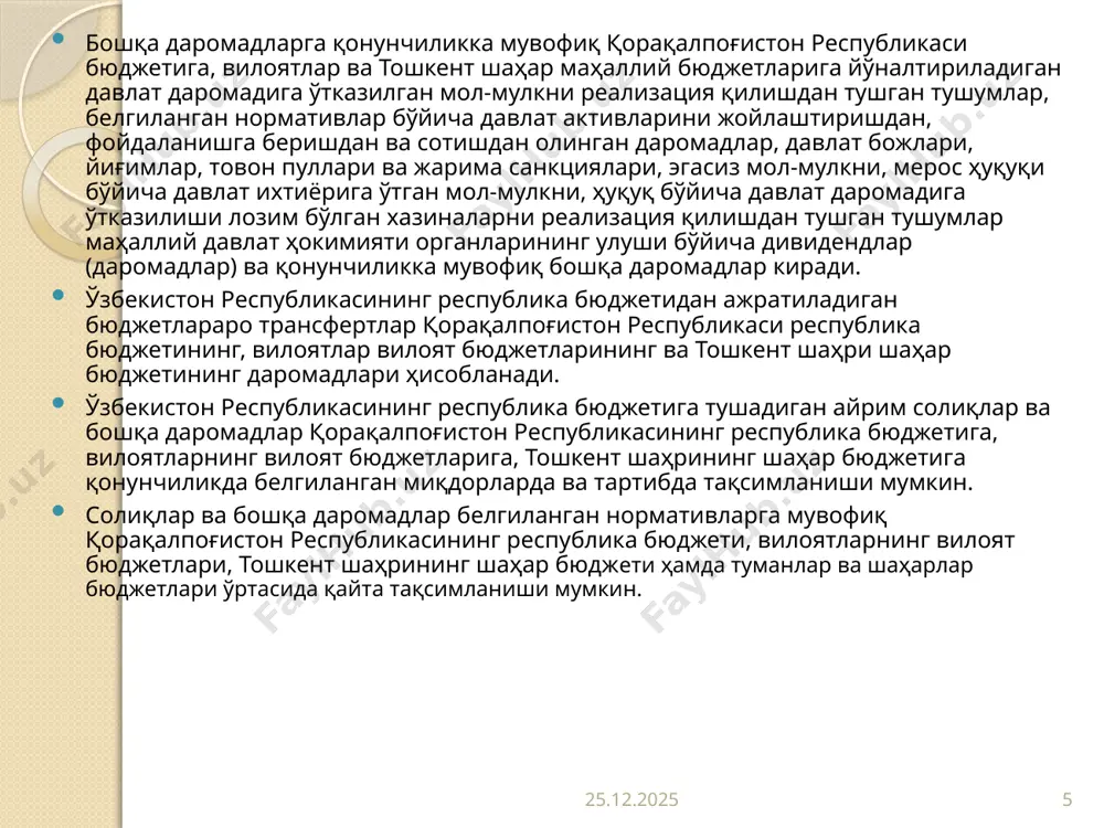 ташиш, шунингдек алоҳида тоифадаги фуқароларни имтиёзли ташиш хизматларини кўрсатиш билан боғлиқ зарарларнинг ўрнини қоплаш харажатлари; кам таъминланган оилаларга тўланадиган ижтимоий нафақалар, моддий ёрдам ҳамда табиий офатлардан жабрланган оилаларга моддий ёрдам. 18.04.2024 11 иқтисодиёт харажатлари, шу жумладан: қишлоқ хўжалиги ташкилотларини сақлаб туриш, шу жумладан ҳайвонлар касалликларига қарши курашувчи муассасалар хизматларига ҳақ тўлаш, ерларни рекультивация қилиш ишларини бажариш, шунингдек сув хўжалиги ташкилотларини сақлаб туриш; уй-жой-коммунал хўжалиги объектларида таъмирлаш ишларини олиб бориш; сув йўлларининг айрим техник участкаларини сақлаб туриш; аҳоли пунктларини ободонлаштириш; иссиқлик энергиясини ишлаб чиқарувчиларнинг аҳолига кўрсатилган иссиқлик таъминоти хизматлари учун пасайтирилган тарифларни қўллаш натижасида юзага келадиган зарарларининг ўрнини қоплаш харажатлари; қонунчиликда назарда тутилган ўрмон хўжалигини, ўсимликлар карантинини сақлаб туриш харажатлари; 18.04.2024 12 3) қорақалпоғистон республикаси вазирлар кенгаши, вилоятлар ва тошкент шаҳар ҳокимликлари буюртмачи бўлган марказлаштирилган инвестицияларни молиялаштириш харажатлари; 4) маҳаллий давлат ҳокимияти ва бошқаруви органларини, шу жумладан: қорақалпоғистон республикаси жўқорғи кенгесини; қорақалпоғистон республикаси вазирлар кенгаши, қорақалпоғистон республикаси вазирликлари, давлат қўмиталари ва …