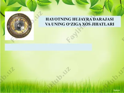 hayotning hujayra darajasi va uning o’ziga xos jihatlari — PPTX