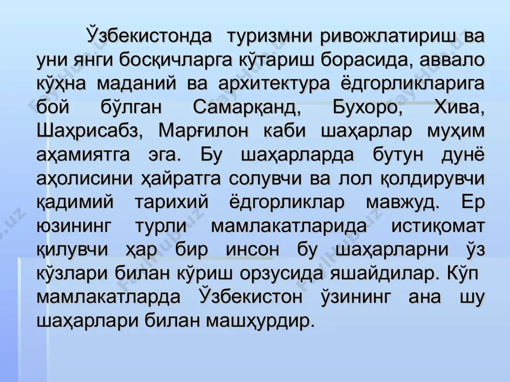 т термизий архитектура мажмуаси (х аср) султон – саодат архитектура мажмуаси (х аср) қоратепа ибодатхонаси (ii аср) фаёзтепа ибодатхонаси (i аср) фарғона фарғона бутун дунёга шохимардон, қизилтепа каби курортлари билан машҳур бўлган. табиатшунослик музейида шаҳарнинг бутун тарихи билан танишиш мумкин. қўқон илгари қўқон хонлигининг пойтахти бўлган, ўзбекистоннинг энг машҳур шаҳарларидан бири. хх аср бошларида қўқон тошкентдан сўнг иккинчи йирик шаҳар бўлиб ҳисобланган, аҳолисининг сони барча ҳудудий марказлардан ортиқ бўлган. қўқоннинг охирги хони худоёрхоннинг саройи шаҳарнинг энг муҳим архитектура ёдигорликларидан бири бўлиб ҳисобланади. марғилон марғилон шаҳрининг 2000 йиллиги ҳукумат қарори асосида 2007 йилда кенг нишонланди. марғилонга буюк ипак йўлининг кашф этилиши билан озодликни тан олувчи мағрур суғдлар томонидан асос солинган. унда ипак матолар ишланган. х асрда марғилон бутун дунёга ўзининг ипак матолари билан машҳур бўлган. xv аср охирлари xvi аср бошларида марғилон водийнинг энг муҳим шаҳарларидан бирига айланган. марғилоннинг монументал ёдгорликларидан безатилган масжид минора-мақбара ва каптархонадан иборат бўлган каптарлик композицияси (xviii …