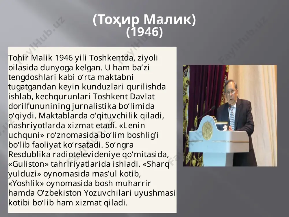 oʻzbekiston yozuvchilar uyushmasida kotib boʻlib xizmat qildi. tohir malik birinchi asari tohir malik birinchi asari 1971 yilda «hikmat afandining o‘limi» nomi bilan chop etilgan fantastik qissasi bo‘ldi. so‘ngra «zaharli gubor» (1978) ilmiy-fantastik asari «somon yo‘li elchilari» (1079), «chorrahada qolgan odamlar» (1985), «qaldirg‘och» (1987), «bir ko‘cha, bir kecha» (1988), «alvido, bolalik» (1989), «so‘nggi o‘q» (1990) kabi o‘nlab hikoya va qissalar to‘plamlari chon etildi. u yaratgan nasriy asarlar o‘zga nosirlardan o‘ziga xos uslubi bilan ajralib turadi. yozuvchi ko‘pincha fantastik, ilmiy-fantastik va sarguzasht yo‘nalishda yozadi. shu orqali ham hayot, odamlar va jamiyat haqida ancha keng mushohada yuritadi. shu bilan birga, «qaldirg‘och» kabi epik asarlar ham yaratgan. mazkur qissada abdulla avloniy hayoti va faoliyati, tarixi, taqdiri misolida 20-yillar o‘zbek ziyolilari sinfining shakllanishi haqida bahs yuritadi. shu orqali xalqimiz madaniy-ilmiy dunyoqarashi, kurashnni umumlashtirib beradi. tohir malik mohir hikoyanavis, qissanavisgina emas, jamoatchi. jurnalist va tarjimon sifatida ham faol xizmat qiladi. uning bolgar adabiyotidan qilgan tarjimalari, emil …