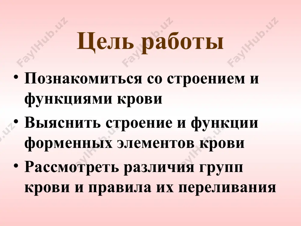 0 нет антигенов a b группа крови а а b группа крови в в a группа крови ав а и в нет схема экспресс-метода определения группы крови в левый столбик внесем реактив цоликлон анти-а в правый столбик внесем реактив цоликлон анти-в через 3 минуты мы увидим схема экспресс-метода определения группы крови i группа ii группа iii группа iv группа переливание крови 0(i) а(ii) в(iii) ав(iv)