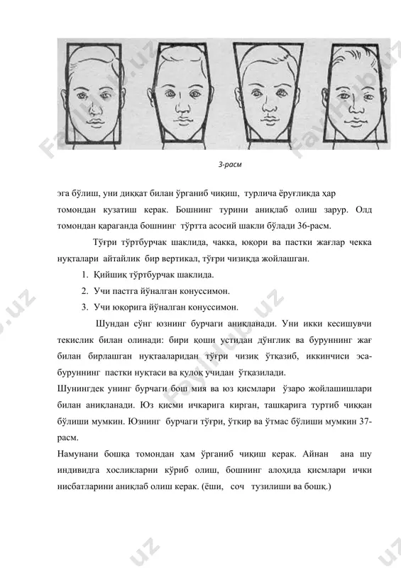 к, нисбатлар асосий тушунчалардир, улар бир-бирини тўлдириб боради ва ҳайкалтарошга пластик тузилиши ва бошнинг архитектоникасига чуқурроқ кириб боришга ёрдам беради. модельнинг ўзига хослик хусусиятларини сақлаб қолишга энг аввал ушбу намунага ҳос бўлган бошнинг тўғри олинган нисбатлари ва нисбатлари билан эришилади. тўғри ишланган кўринишлар ва ҳажмларнинг ўзидаёқ ўхшашлик белгилари билан моделнинг пластик характеристикалари пайдо бўлади. бизга маълумки, узоқ масофадан юзини яхши ажратиб кўра олмай туриб ҳам умумий кўринишддан бизга маълум одамни таниб оламиз. ҳайкал ишлашда ҳам тўғри топилган бўлаклар асосида моделнинг инсон бошини ясаш ишлари тартиби лойни натижа, мақсадсиз бир еридан иккинчи жойга ёпиштиравериш, унинг тузилишини ҳадеб ўзгартиравермай талабадан фикрлаб ишлашни талаб этади. бу эса кейинги мураккароқ ишларни бажаришда ёрдам беради, вақтни тежайди. бошнинг геометрик кўринишини кўриб бўлгач кейинги босқичга: пластик анатомияга асосланган ҳолда бош суягини аниқлашга ўтиш мумкин. инсон бошинини умумий шаклини кузатиб биз унда суяк тузилиши ва юпқа қопламини кўрамиз. юзнинг юмшоқ қопламида ёши ўтиши билан турли ўзгаришлар бўлади, …
