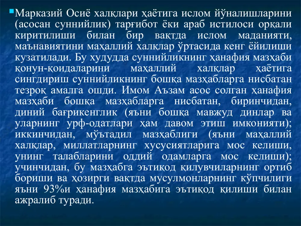 тарафдорлари ўзларининг номўътадиллиги билан ажралиб турарди. улар ҳанафийларга нисбатан қиёсни қўллашда анча чек қўйишарди. ҳозирги даврда моликия мазҳаби тунис, жазоир, марокаш, ливия ва бошқа мамлакатларда тарқалган бўлиб, суннийликдаги мусулмонларнинг 17 фоизини ташкил этади. ҳанбалия мазҳаби асосчиси имом аҳмад ибн ҳанбал ибн хилол ибн асад аз-зухайлий ал-шайбоний 780 йили боғдодда туғилиб, шу ерда 855 йил вафот этган. ҳадис тўплаш ниятида сурия, ҳижоз яман, куфа ва басрага кўп саёҳат қилган ва 40 мингдан ортиқ ҳадисни жаъм этган олти жилдлик «муснад ал-имом аҳмад» (имом аҳмадни таянчи) асарини яратган. унинг ҳуқуқ тартиботи ўта торлиги, диний масалаларда қуръон ва суннага қаттиқ риоя қилишлиги, эркин фикр юритиш ва талқин этишга, ҳар қандай янгиликка қаршилиги, шариат тартиб-қоидаларига риоя этишда қатъий мутаассиблиги билан ажралиб турарди. ҳанбалия мазҳаби тарафдорлари авваллари фақатгина қуръон ва суннагагина таяниб, шаръий ҳукмлар чиқарсалар, кейинроқ қиёс ва ижмоъни қўллашда ҳам улар танҳо муҳаммад пайғамбарнинг сафдошлари бўлмиш саҳобаларнинг ҳамжиҳатлигидан келиб чиққан ҳукмларнигина инобатга олар эдилар. бунда …