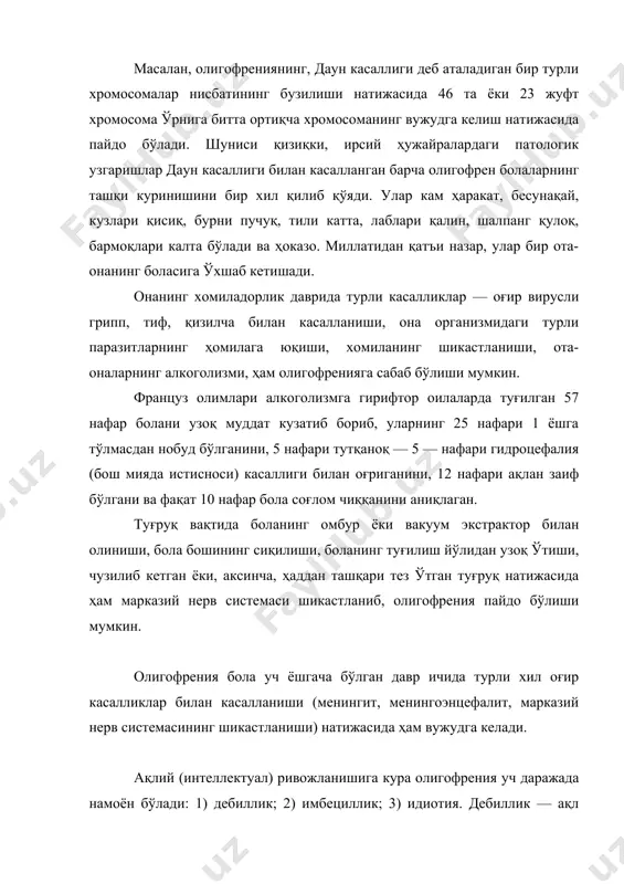 дий турдаги меҳнат билан шуғуллана олади. тарбиячи ва ўқитувчилар дебил болаларни бошқа болалардан ажратиб олиб, уларнинг махсус боғча ва мактабларда тарбияланиши ва таълим олишини таъминлашлари ёки интеграциялашган таълимга жалб этишлари лозим. имбецил ва идиот болалар хаттоки ёрдамчи мактаб дастури бўйича ҳам таълим олиш қурбига қодир эмаслар. улар ижтимоий таъминот вазирлиги қошидаги болалар интернатларида тарбияланадилар. аммо умумий ривожланишида камроқ орқада қолган имбецил болалар, афсуски, ёрдамчи мактабларда гоҳо учраб туришади. улар ёрдамчи мактаб дастурини узлаштира олмайдилар. идиот болалар ҳаттоки уз ота-оналарини ҳам танимайди. улар узини-узи уддалай олмайди.__узига-узи хизмат ҳам қила олмайди. имбецил болалар идиот болаларга қараганда нисбатан тузукроқ ривожланган бўлса ҳам, мустақил ҳаёт кечиролмайди. мехнат ва аҳолини ижтимоий муҳофаза қилиш вазирлиги қошидаги муассасаларда уларга содда билимлар, меҳнатнинг айрим содда турлари (уз-узига хизмат қилиш, экинларни парвариш этиш, картондан қутичалар ясаш ва ҳ. к.) ўргатилади. олигофрениянинг учала даражасида ҳам тарбиячи ва ўқитувчилар олигофрен ўқувчиларни соғлом тенгдошлари ҳамда ўхшаш тарздаги бошқа камчиликлари бор болалардан ажрата …