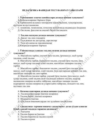 pedagogika fanidan test nazorat savollari — DOCX