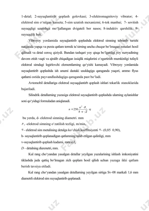 li elektrod simdagi legirlovchi elementlarning qо‘yishi kamayadi. vibroyey yordamida suyuqlantirib qoplashda ish unumi dastaki usuldagiga qaraganda yuqori, ammo flyus qatlami ostida payvandlashdagiga qaraganda past bо‘ladi. avtomobil detallariga elektrod suyuqqlantirb qoplash ishlari tokarlik stanoklarida bajariladi. silindrik detallarning yuzasiga elektrod suyuqlantirib qoplashda ularning aylanishlar soni qо‘yidagi formuladan aniqlanadi. bu yerda, d- elektrod simning diametri. mm e -elektrod simning о‘zatilish tezligi, m/min, - elektrod sim metalining detalga kо‘chish koeffitsiyenti - (0,85 0,90), h- suyuqlantirib qoplanadigan qatlamning talab etilgan qalinligi, mm v-suyuqlantirib qoplash kadami, mm/ayl, d - detalning diaxmetri, mm. kul rang chо‘yandan yasalgan detallar yeyilgan yuzalarining ishlash imkoniyatini tiklashda juda qattiq bо‘lmagan zich qoplam hosil qilish uchun yuzaga ikki qatlam berish tavsiya etiladi. kul rang chо‘yandan yasalgan detallarning yeyilgan sirtiga sv-08 markali 1,6 mm diametrli elektrod sim suyuqlantirib qoplanadi. 2. kul rang va bolg‘alanuvchi chо‘yandan hamda alyuminiy qoplamlaridan yasalgan detallarning ishlash imkoniyatini tiklash xususiyatlari. avtomobil detallari tayyorlashda kul rang va bolg‘alanuvchan chо‘yan ham …