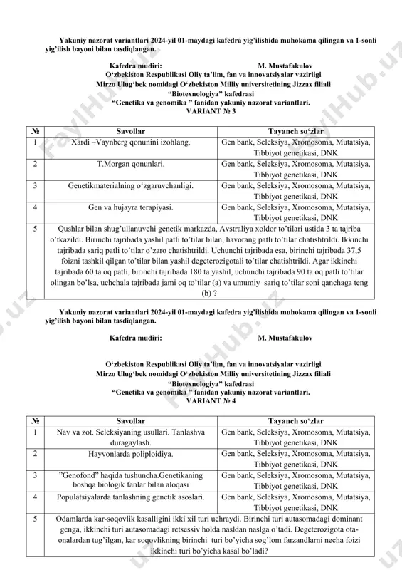seleksiya, xromosoma, mutatsiya, tibbiyot genetikasi, dnk 3 populyatsiyaning xususiyatlari va tarkibiga tarif bering. gen bank, seleksiya, xromosoma, mutatsiya, tibbiyot genetikasi, dnk 4 hayvonlar seleksiyasi,metodlari va uning biotexnologiyadagi roli. gen bank, seleksiya, xromosoma, mutatsiya, tibbiyot genetikasi, dnk 5 bolalarda immunitet yetishmasligi γ - globulin sintezlanmasligi oqibatida vujudga keladi. ushbu kasallikni keltirib chiqaruvchi genning bir turi autosomada, ikkinchi turi jinsiy x xromosomada joylashgan . kasallik belgisi ikkala holda ham retsessiv irsiylanadi. ona ikki belgi bo `yicha geterozigotali, ota sog`lom va uning avlodlarida kasallik kuzatilmagan bo`lsa, tug`ilgan farzandlarning necha %i 1-belgi bo`yicha sog`lom bo`ladi? yakuniy nazorat variantlari 2024-yil 01-maydagi kafedra yig’ilishida muhokama qilingan va 1-sonli yig’ilish bayoni bilan tasdiqlangan. kafedra mudiri: m. mustafakulov o‘zbekiston respublikasi oliy ta’lim, fan va innovatsiyalar vazirligi mirzo ulug‘bek nomidagi o‘zbekiston milliy universitetining jizzax filiali “biotexnologiya” kafedrasi “genetika va genomika ” fanidan yakuniy nazorat variantlari. variant № 3 № savollar tayanch so‘zlar 1 xardi –vaynberg qonunini izohlang. gen bank, …