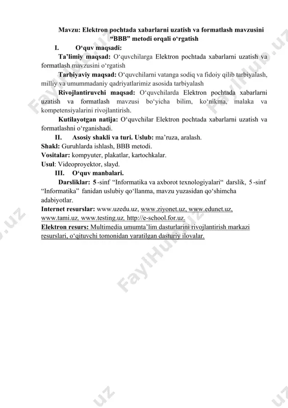 ta (e-mail) — maʼlumotlarni uzatish tarmogʻi orqali axborotlarni bir foydalanuvchi elektron qutisidan boshqa elektron qurilmaga joʻnatish, qabul qilish va maʼlum vaqtlargacha saqlanishini taʼminlovchi dasturiy-texnik vositalar toʻplami. e-mail axborotlarni tarmoqning bir punktidan boshqasiga tezkor uzatishni taʼminlaydi.e-meil hamma joyda kerak bo'ladi. xattoki "google, you tube, instagram, facebook,twitter"larga ham emeil bilan kiramiz. e-mailda maxsus shlyuzlar orqali har xil elektron axborot tizimlari vositasida axborotlar dunyoning istalgan burchagiga uzatiladi. e-maildan uzluksiz ravishda yoki maʼlum vaqt (seans)larda foydalanish mumkin. e-mail xx asrning 60-yillarida "katta" hisoblash mashinalarida "koʻp foydalanuvchilar tartibi" dasturining ishlatilishidan boshlangan. 1989-yilda birinchi marta tijorat pochta xizmatlari bilan internet oʻrtasida aloqa oʻrnatildi. oʻzbekiston hududida e-mail xizmati 1990—91-yillarda maʼlumot uzatish tarmogʻi operatorlari tomonidan taqsim etila boshlandi. 1997-yilda toshkent pochtamti korxonasida "ke1sot" tarmogʻi orqali e-mail xizmatlari punkti ishga tushirildi. hozir oʻzbekistonda fuqarolar, korxonalar, xonadonlar internet tizimiga ulangan kompyuterlar va "internet kafe"lar orqali e-maildan foydalanadilar. internetga chiqish imkoniyati boʻlmagan mijozlar uchun "oʻzbekiston pochtasi" aksiyadorlik tarmogʻi orqali e-mail va …