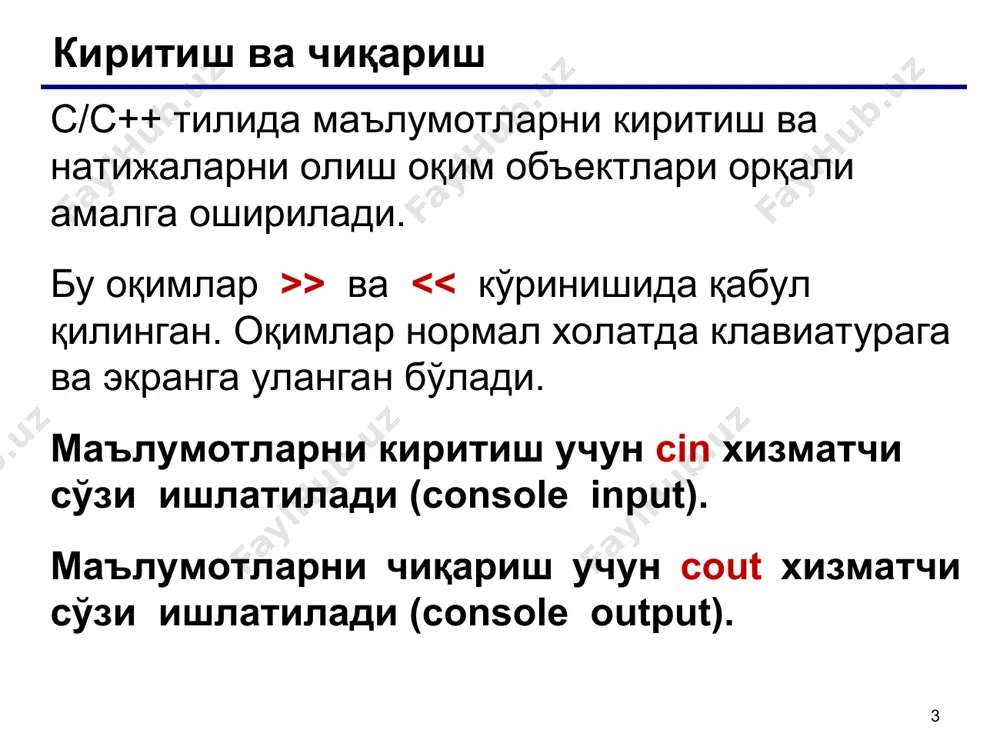  * воситали мурожаат 14  new динамик объектни яратиш 14  delete динамик объектни йўқ қилиш 14  casting турга келтириш 14 * кўпайтириш 13  амалларнинг устунликлари ва бажарилиш йўналишлари / бўлиш 13  % бўлиш қолдиғи 13  + қўшиш 12  - айириш 12  >> разряд бўйича ўнгга суриш 11  катта 10  >= катта ёки тенг 10  == тенг 9  != тенг эмас 9  & разрядли ва 8  ^ разрядли истисно қилувчи ёки 7  амалларнинг устунликлари ва бажарилиш йўналишлари | разрядли ёки 6  && мантиқий ва 5  | | мантиқий ёки 4  ?: шарт амали 3  = қиймат бериш 2  *= кўпайтириш қиймат бериш билан 2  амалларнинг устунликлари ва бажарилиш йўналишлари /= бўлиш қиймат бериш билан 2  %= модулли бўлиш қиймат бериш билан 2  += қўшиш қиймат бериш билан 2 …