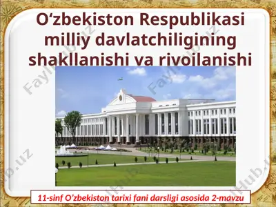 o‘zbekiston respublikasi milliy davlatchiligining shakllanishi va rivojlanishi 11- sinf — PPTX