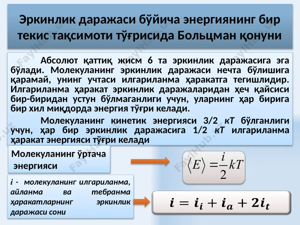 statistik fizika asoslari - Page 4