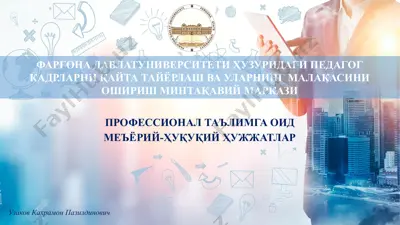 pedagogik maqola — PPTX