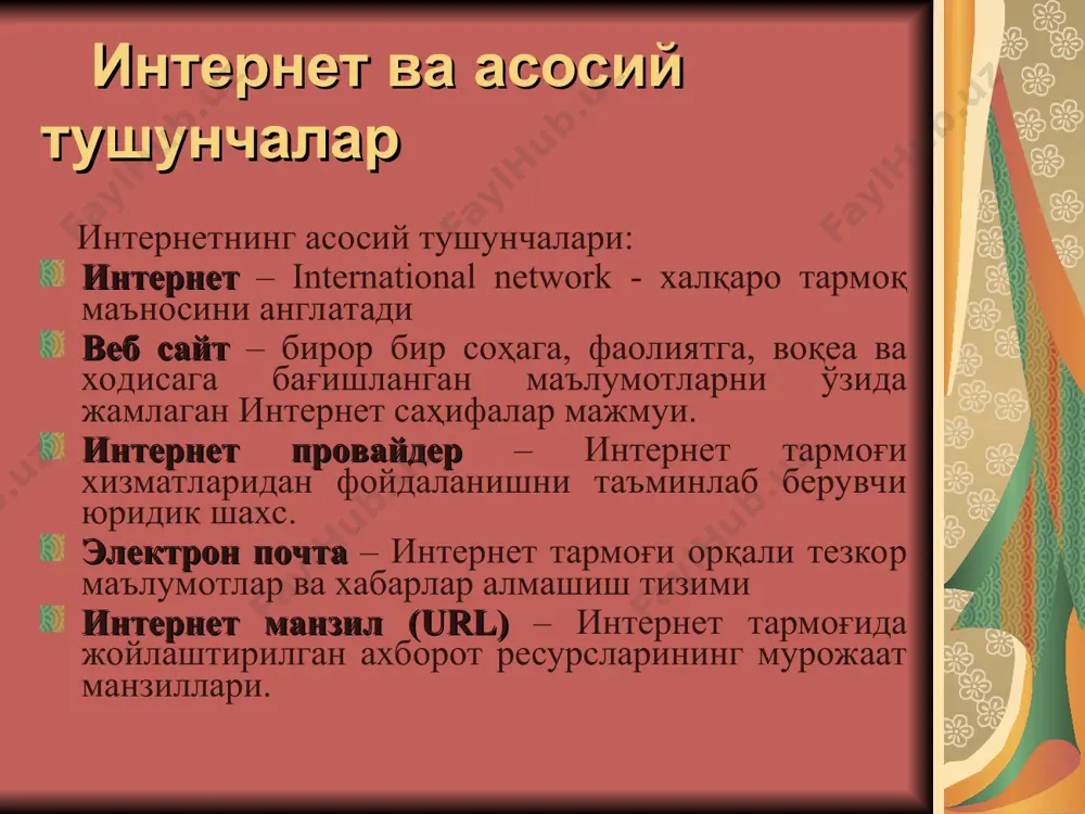 интернетда ишлашни таминловчи программалар - Page 4