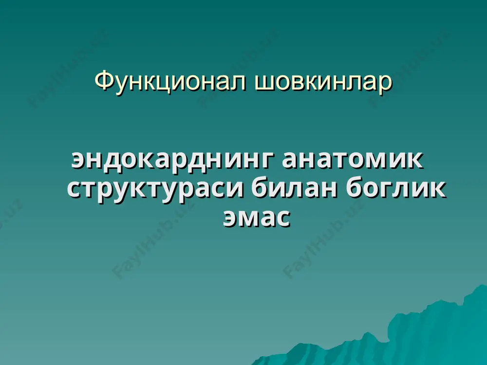 фекцион токсик фаза 2. иммун – яллигланиш фазаси 3. дистрофик фаза инфекцион эндокардитнинг клиник таснифи (демин а.а., 1978 й.) клиникаси 1) токсикоз 2) эндокард шикастланиши 3) тромбоэмболик асоратлар диагностикаси асосий кўшимча диагностик усул – эхокардиография- юрак табакаларида тромбоэмболик вегетациялар кўринади эхокардиограмма. тромбоэмболик вегетациялар давоси 1.массив ва узок давомли антибактериал терапия 2.инфекция ўчоклари санацияси 3.антикоагулянтлар: гепарин орттириглан юрак нуксонлари 1.митрал табака етишмовчилиги а) енгил мушак-митрал етишмовчилиги (функционал ўзгарашлар оркли келиб чиккан) б) органик ўзгаришлар оркали келиб чиккан – мушак-митрал етишмовчилик в) митрал клапанда органик узгаришлар оркали келиб чиккан – митрал етишмовчилик митрал стеноз ўзига хос овоз симптомларига эга: 1.µарсилловчи i тон 2.пресистолик шовкин 3.митрал карсиллаш 4.пальпацияда “мушук миевлаши” пресистолик титраш 4.экгда чап коринча гипертрофияси рентген: аввал чап булмача, кейин ўт юракнинг кенгайиши, кичик кон айланиш доирасида димланиш аортал юрак нуксони 1.аорта табакаси етишмовчилииги а) ii тондан кейин дагал систолик шовкин, тўш суягининг чап томонидан эшитилади б) юрак чегараси чап томонга силжиган …