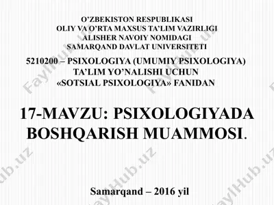 sotsial psixologiyada boshqarish muammosi — PPTX