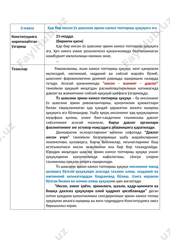 davlat ommaviy axborot vositalari faoliyatining erkinligi - Page 4