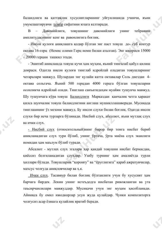 : (вебер фихнер 1860 немис олими, сезги органлари физиологиясига оид торларнинг эшитиш, кўриш, тери сезгилари). товушни тобора қаттиқ чиқариш билан унинг мукаммалигига эришиб бўлмайди, асксинча инсон ғашига тегиши ва баландлиги ўзгариши мумкин. товуш қаттиқлигини белгилашда “децибел”лар қўлланади (а. белл (1844 - 1922) – шотланд. ақшда биринчи бўлиб телефон учун патент тўланган инсон). (1000 гц. = 2 окт е. (энг марказ)) децибел миқдорининг турлилиги (ҳажми) унинг баландлигига таъсир этади. қаттиқлик fff – ff - f. fp, p, pp, ppp-ижро мезонлари билан белгиланади. -бенауральный эфектлар товушни қаердан чиқишини аниқлаш билан боғлиқ илим. одатда товуш манбаини очиқ жойда аниқлаш осон. ёпиқ жойда мушкул, сабаби акустика муаммоси мавжуд. товуш тембри: асосий товуш тебранишидан ташқари чиққан қўшимча овозлар ва тонлар, яъни асосий тонлардир. жисмлар тебраниши асосида ҳосил бўладиган товушлар оралиғлари обертонлар дейилади. (бўлинма тонлар). бўлинма (обер) тонлар асосий товушга қўшилган ҳолда (яхлит бир овоз мажмуи) тембр вужудга келади. мусиқий эштиш қобилияти, хотира ва усул сезгиси. …