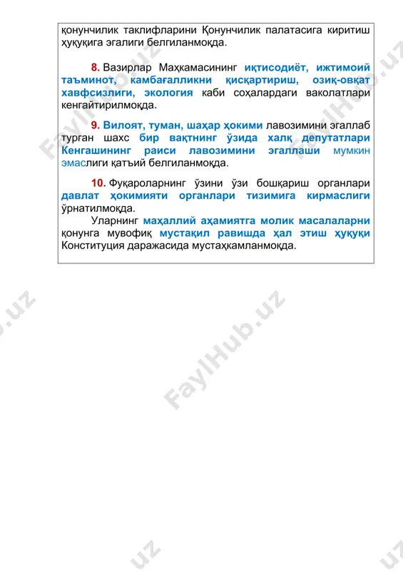 ҳаллий аҳамиятга молик масалаларни қонунга мувофиқ мустақил равишда ҳал этиш ҳуқуқи конституция даражасида мустаҳкамланмоқда.