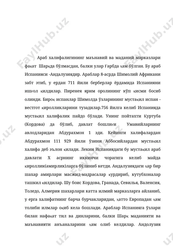 з қабилалари жасорати,ватан соғинчи ёки бирор киши вафотига марсиялар ёзар эдилар. андалузия шоирлари эса, араб шоирларига тақлид қилишар, араб шоирлари асарлари улар учун бадиий намуна эди. андалуз адабиётининг илк намуналари viii аср ўрталарида пайдо бўлди. умавий амирларидан абдурахмон 1 асарларидан она - ватан соғинчи тапраннум этилган эди. андалузия адабиёти ривожида бағдоддан куртубага келган форс зирйабнинг(789-857)ҳам ўз улуши бор. у шеърни мусиқа оҳанглари остида ифодали ўқишдек шарқ араб маъданиятини испан тупроғига олиб келган мусиқашунос хофизлардан эди. худди ана шу вақтдан бошлаб андалуз шеърияти мусиқа билан боғлиқ холда ривожлана бошлади. х аср тақлид даври кордова адабиёти гуллаб - яшнаган даврдир. бу даврда гарбий европадаги ўқимишлилар - бу руҳонийлар эди. одамларнинг турмуш шароити ва маданий даражаси паст эди. бироқ араб испанияси бу даврда ҳам иқтисодий ҳам маданий жиҳатдан жуда ривожланган эди. ўқимишли кордова халифалари - илм, фан, санъатни ривож топдириб кенг қурилиш фаолияти билан машғул эдилар. халиф ал-ҳакам даврида қатор мадрасалар очилди. кардово …