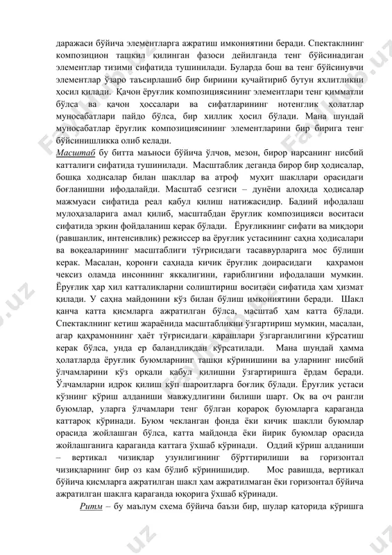 пилиши шарт. агар севгининг уйғониши ёруғлик нюанслари орқали берилса, рашк қийноқлари эса ёруғлик контрастларини талаб қилади. ранг, равшанлик, ёритилганликларнинг кескин ўзгартириш билан контрастликка эришилади. жисмларни ва фазони, каттани ва кичикни, шаффофлик ва хираликни, яъни саҳна шакллари, ўтишлари ва шу кабиларнинг ташқи ёки ички (конструктив) қарамақаршиликларини, бор бўлган фарқларни таъкитлаш керак бўлганда ёруғлик контрастидан фойдаланилади. ёруғлик композициясини ўхшаш бўлмаган элементларнинг фазовий бирлигини қуриш воситаси, фазода композицион боғланишларни яратиш воситаси сифатида қараш керак. шакл ва ҳоссаларидаги фарқларни таъкидлаш ва кучайтириш билан ёруғлик контрасти уларнинг бирлигини кескинроқ, зўр таассурот туғдирадиган қилади, идрок қилишни кучайтиридаи. айналик бу абсолют тенглик, яъни катталиклар ўз ўзига тенг. айнанлик муносабатларини беришда ёруғлик устаси зиммасида бир пайтлар топилган ёруғлик ечимини айнан такрорлаш вазифаси туради. масалан, бу персонажнинг саҳнада борлигини белгилаш ёки олдиндан ҳабардор қилиш кераклиги учун у ўзининг «ёруғлик лейтмотивига» эга бўлиши керак. ёки саҳнадаги кўриниш давомида қаҳрамоннинг қайсидир эсдаликлари эпизодини аниқ такрорлаши керак. бундай ҳолатларда энг нозик нюянслар …