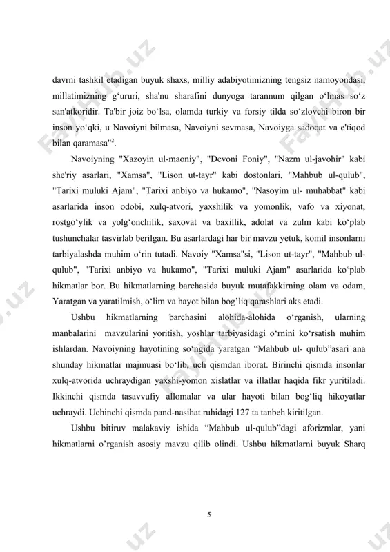 uliston 2005…)ga suyanildi. kurs ishining tuzilishi. kurs ishi kirish, uch asosiy bob, xulosa va foydalanilgan adabiyotlar ro‘yxatidan iborat. i bob: alisher navoiy “mahbub ul-qulub” asari 1.2 buyuk siymoning “mahbub ul-qulub” asari haqida xazrat alisher navoiyning «mahbub ul qulub» asari ham an’anaviy mumtoz adabiyotiga xos bo‘lgan ollohga va uning payg‘ambarlariga hamd aytish bilan boshlanadi. asarning yozilish sabablari va boislari keltiriladi: “...bu muqaddimotdin maqsad bukim, har ko‘y va ko‘chada yugurubmen va olam ahlidin har nav’ elga o‘zumni yetkurubmen va yaxshi-yomonning af’olin bilibmen va yamonu yaxshi xislatlarin tajriba qilibmen. xayr va shar’din no‘sh va nish ko‘ksumga yetibdur va laim va karim zahm va marhamin ko‘nglum dark etibdur. va zamon ahlidin bayozi ashob va davron xaylidin ba’zi ahbobki, bu hollardin xabarsiz va ko‘ngullari bu xayrva sharrdin asarsizdur. ...vahar nav’ el suhbat va xususiyatiki, alarga havas bo‘lg‘ay, bu faqirning tajribasi alarg‘a bas bo‘lg‘ay. chun bu maqolatning qulubg‘a mahbublug‘i ma’lumbo‘ldi, anga «mahbub ul- qulub» ot qo‘yuldi...” …
