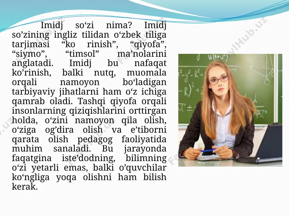 bu muammo psixodiagnostika usullari yordamida yechilishi mumkin. bu o’rinda quyidagilarni: (a) rahbarning shaxsiy, boshqaruv hamda induvidual xususiyatlari (real imidj); (b) o’zini-o’zi baholash – “o’z imidji”ning mavqei (pozisiya) xususiyatlari; (c) munosabatlar-dagi guruh namoyondalarining qabul qilish spesifikasiyasini o’rganib, ular taklif etayotgan rahbarning ideal imidjini aniqlashni tadqiq qilish maqsadga muvofiq hisoblanadi. “ideal imidj”ni aniqlash. ushbu bosqichda alohida “fikr liderlari” guruhining namoyondalari tahlili amalga oshiriladi (masalan, oav namoyondalari). 5 ularning fikri o’z navbatida ommaviy “men”ning shakllanishiga bog’liq bo’ladi. agar teatr – bu hayot kuzgusi bo’lsa, oav – kattalashtiruvchi oyna hisoblanadi. xohlayotgan o’zgarishlar to’plamini aniqlash. real imidjni idealga yaqinlashtirish. o’tkazilgan tadqiqotlar natijasida shakllantirilishi kerak bo’lgan “ideal imidj” aniqlanadi. natijada, haqiqiy va ideal imidjni qiyoslanib, ularni yaqinlashtirish strategiyasi ishlab chiqiladi. shuni alohida ta’kidlash mumkinki, ideal obraz – dinamik stereotipdir. bu bosqichdagi shakllantirilgan obraz, albatta, vaqt tomonidan sinalishi kerak. “ideal imidj” va “komfort hududlar”ni qiyoslash. aynan ushbu bosqichda shakllanayotgan imidjning “shaxsiy komfort hudud”da joylashganligini aniqlash dolzarb sanaladi. …
