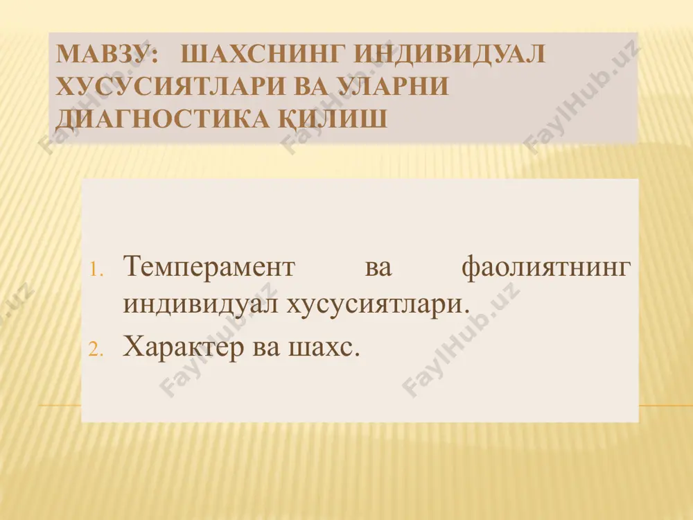 т тушунчаси клавдио гален томонидан киритилган ва у лотин тилидан «temperans», яъни “мўътадил”, “қисмлар муносабати такомиллаштириш” маъноларини билдиради. 9 эрамиздан олдин 5 асрда яшаган грек врачи гиппократ одамлар ўртасидаги тафовутларни ўрганиб, уларни 4 тоифага ажратган. холерик сангвиник темперамент флегматик меланхолик 10 темперамент турлари темперамент флегматик меланхолик холерик сангвиник 11 12 холерик характеристикаси холерик - темпераментига эга бўлган одамнинг ҳиссиётлари тез қўзғаладиган ва узоқ муддат давом этадиган, ҳаракати тез ва кескин бўлади. бундан ташқари холерик темпераментидаги одам жуда кўп ишлайдиган, чарчашни билмайдиган, ҳамма нарсаларга қизиқадиган, тиниб-тинчимайдиган бўлади. 13 холерик мулокатга тез киришади кучли ҳаракатчан нерв системаси мувозанатлашмаган ўзгарувчан оптимист янгиликларни тез илғайди агрессив қўзғалиш ва тормозланиш тез алмашинади 14 холерик “холэ” “сафро, заҳар” маъносини билдириб, кишининг харакатчанлигини ифодалайди. жаҳлдор, қатъиятли, масъулиятли, ҳаракат-чан, уларнинг эътиборини жалб қилиш мушкулдир. 15 образец текста второй уровень третий уровень четвертый уровень пятый уровень 16 холерик тоифасига хос сифатлар 1) сабрсиз, ҳовлиқма; 2) енгилтабиат, сержаҳл; 3) бетоқат; …