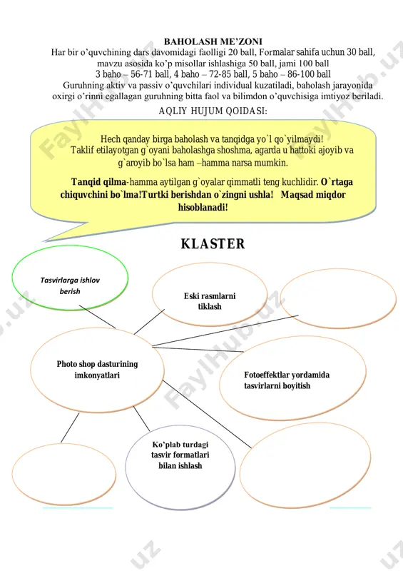 lar orasida hozirgacha mashhur bo’lgan “photoshop - 1.0” muallifini e’lon qildi. photoshop dasturi bugungi kunda, “kompyuter grafikasi” sohasi bo’yicha eng oldingi o’rinda turibdi va mustaqil dastur bo’lib ajraldi. biz foydalanayotgan adobe photoshop dasturining boshlanishi ancha ilgari bo’lgan. hozir 41 ta muallifi e’lon qilingan dasturni aslida aka-uka jon noll va tomas nollar boshlab bergan. ularning otasi fotograf bo’lib, ular yerto’lada joylashgan fotolabaratoriyada otasiga yordam berar edilar. tomas nur va rang kontrastini o’rgandi. jonn esa eski “apple” da ishlashga qiziqardi. 1984-yilda aka-uka nollarga otasi dastlabki macintosh olib berdi. uning imkoniyatlarining ko’pligi shu dasturni tuzishga sabab bo’ldi va ularga millionlab dollar foyda keltirdi. dasturning boshlanishi 1987-yilgacha jonn noll “lucasfilm” firmasining industrial light and magic (ilm) bo’limida “stars wars” ga maxsus effektlar tayyorlashda ishlar edi. tomass bu vaqtda “tasvirlar bilan ishlash” to’g’risidagi nomzodlik dissertatsiyasini yozayotgan edi. tomassning apple mac plus monitorli kompyuteri “grayscale images” tasvirini namoyon qilmadi. tomass vaziyatni o’zgartirish uchun yangi dastur tuzishga …