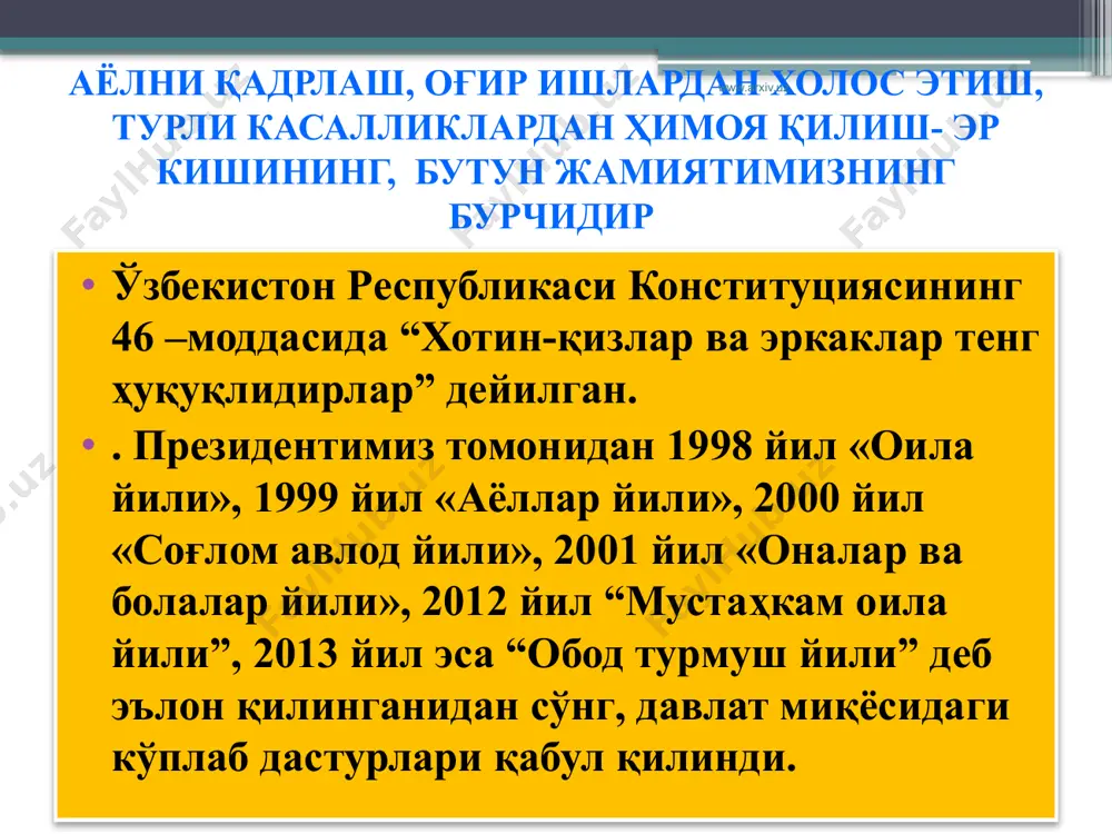 жалб этиш 20,4 фоиздан 40,5 фоизга, жумладан, қизлар ўртасида 16,4 фоиздан 32,5 фоизга ўсгани, албатта, ҳаммамизни қувонтиради. 2003 йилда бор-йўғи 1700 нафар қиз бола бадиий гимнастика билан шуғулланган бўлса, 2012 йилда уларнинг сони 36 мингтага етди. 2003-2012 йилларда 23 мингта спорт тадбири ўтказилган бўлса, уларнинг қарийб 17 мингтаси қишлоқ жойларда ташкил этилганини айтиш лозим. ана шу тадбирларда 10,5 миллиондан ортиқ бола, жумладан, қишлоқ жойларда яшайдиган 7,6 миллион нафар ўғил-қизларимиз иштирок этди. www.arxiv.uz 4. янги авлодни соғлом ва баркамол қилиб вояга етказиш давлат сиёсатининг устувор йўналиши. а) “соғлом бола йили”да турли соҳа тармоқлари, айниқса, ижтимоий соҳага тааллуқли масалаларни ечиш учун замоннинг ўзи талаб қилаётган зарур шарт-шароитларни яратиш. б) ушбу масала бўйича жаҳон миқёсидаги илғор, тараққий топган давлатларнинг тажрибасини ўрганиш ва юртимизда жорий этиш алоҳида аҳамият касб этади. www.arxiv.uz 4. янги авлодни соғлом ва баркамол қилиб вояга етказиш давлат сиёсатининг устувор йўналиши. ўзбекистон республикаси президентининг 2009 йил 13-апрельдаги «соғлом авлодни шакиллантириш, оналар …