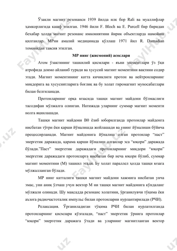 қи магнит майдони прецессия синхронизациялашади. протонларни “юқори” энергетик даражага ўтиши узунасига магнитлашишни пасайишига процессия синхронизация- кўндаланг магнитлашувни кўпайишига олиб келади. рчи ни таъсири тўхтатилгач қўзғалган протонлар аввалги холатига қайтади. атом ўзакларининг энергетик даражасини аввалги холатга қайтиши атрофдаги структурали катакчага улардан олинган кинетик энергияни беради. бу холат узунасига йўналган магнитлашувни кўпайишига олиб келади ва бу 63 % гача тикланишга олиб келади, маълум вақтдан сўнг, -т1 билан белгиланади. релаксациянинг мазкур шакли спин-решетчатий (спин- катакчалик) ёки узун релаксация дейилади. т1 - бу константа бўлиб, протонларни юқори энергетик даражада ўртача туриш вақтини кўрсатади. шу вақтнинг ўзида узун кўндаланг релаксация содир бўлади. рчи таъсири тўхтатилгач прецессия синхронизацияси бузилади. десинхронизация тезлиги энг кўп даражада атом ўзакси магнит моменти ўзаро таъсири ва ташқи магнит майдонининг турлича бўлиши таъсир кўрсатади. десинхронизация кўндаланг магнитлашуви пасайишига олиб келади. бу жараён т2, яъни т2 - константа бўлиб, протонларнинг синхрон процессини тез парчаланишини таърифлайди. релаксацион параметрларни аҳамияти узун релаксация - қўзғалган ўзакларни …