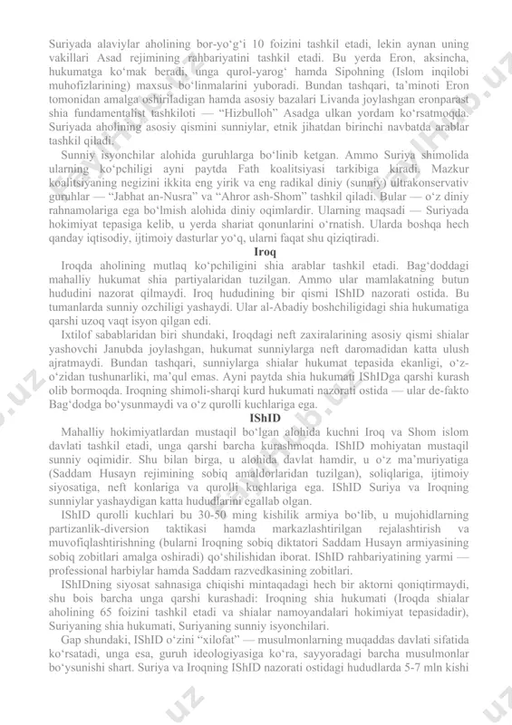oyamiz doirasidan tashqaridadir. aslini olganda, yaqin sharq islomning ikki mazhabi — shia va sunniylik o‘rtasidagi diniy urush girdobida qolgan. ammo urushning mazmuni va ahamiyati bu bilan cheklanib qolmaydi. urush, shuningdek, siyosiy, etnik (milliy) va iqtisodiy sabablarga ham ega. yaman saudiyaliklar (saudiya arabistoni, sa) yamanda mahalliy shialar, xuziylar oqimi bilan urush olib bormoqda, ularni esa, o‘z navbatida, eron qo‘llab-quvvatlamoqda. yamanda shialar 10 million kishi bo‘lib, aholining 40 foizini tashkil etadi. ular mamlakatning kattagina hududini nazorat ostida ushlab turibdi. hokimiyat tepasida sunniylar turgan saudiya arabistoni xuziylar nufuzining kengayishini istamaydi hamda buni janubiy chegaralari yaqinidagi eron tajovuzi sifatida ko‘radi. bu haqiqatdir, negaki eron xuziylarga yordam beradi, ularni qurol bilan ta’minlaydi. urush sa uchun muvaffaqiyatsiz o‘tmoqda. u yamandagi bir qator hududlarni egallagan bo‘lsa ham, xuziy partizanlari harakatlaridan og‘ir talafot ko‘rishda davom etmoqda. suriya suriyada ham asad hukumatiga qarshi isyonchilar (bu safar sunniylar) kurashmoqda, ularga esa saudiya arabistoni yordam bermoqda. isyonchilar eronparast shia ozchiligi — …