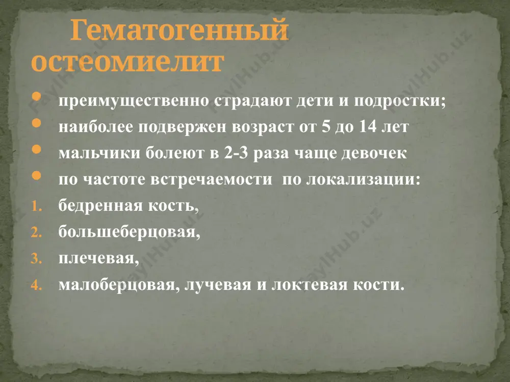 зма. течение процесса характеризуется тем, что богатый белком экссудат не превращается в гной. экссудат скапливается между костью и надкостницей, а также в мягких тканях. отслоение надкостницы приводит к образованию небольших кортикальных секвестров. гематогенный остеомиелит большеберцовой кости хронический остеомиелит бедренной кости острый остеомиелит бедренной кости (трепанационные отверстия) острый гематогенный остеомиелит локтевой кости огнестрельный остеомиелит костей голени фистулограмма (остеомиелит головки бедренной кости) послеоперационный остеомиелит бедренной кости послеоперационный остеомиелит лучевой кости посттравматический остеомиелит большеберцовой кости аппаратный остеосинтез большеберцовой кости перемещение фрагмента большеберцовой кости с помощью аппарата илизарова перемещенный фрагмент большеберцовой кости с формированием регенерата результат лечения посттравматического остеомиелита костей голени рентгенограмма голени больного с хроническим посттравматическим остеомиелитом в прямой и боковой проекциях: виден сформированный ложный сустав. хронический остеомиелит бедра: резкая деформация и укорочение конечности, множественные втянутые рубцы на коже бедра вследствие имевшихся ранее гнойных свищей и перенесенных оперативных вмешательств. больная с хроническим остеомиелитом костей предплечья: резкая деформация нижней трети предплечья, втянутые рубцы с …