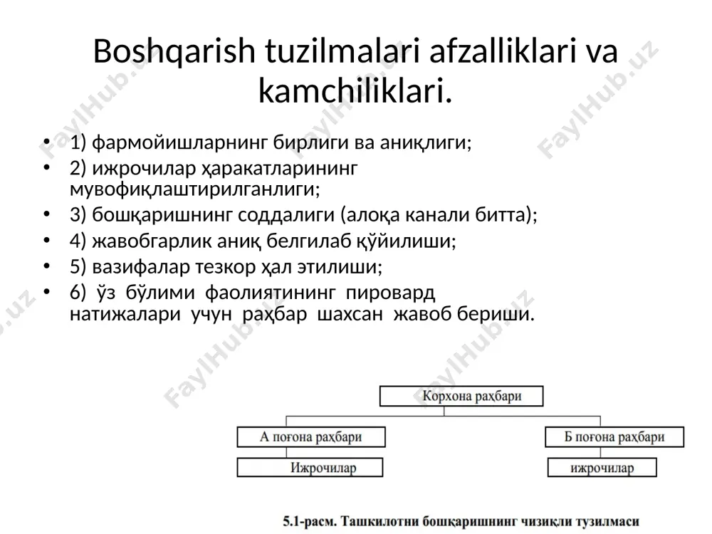 ashda erkindir. servis korxonasini ish samaradorligi deyilganda, uni faoliyat natijalarini xarajatlarga nisbati tushuniladi. samaradorlikni bunday tiushunilishiga xarajat – resursli yondashish akslangan. samaradorlikka maqsadli mo’ljallanishli yondashuv ham maajud. u korxona oldiga qo’yilgan birlamchi maqsadlar naqadar bajarilganligini taqqoslash imkonini beradi. bunga o’xshash maqsadlar quyidagilardan iborat bo’ladi: - raqobat jangi sharoitida yashovchanlik; - raqobatchilar bilan bo’ladigan jangda ilg’orlik; - yirik moliyaviy omadsizlik va bonrotlikka yo’l qo’ymaslik; - barqaror ahvol va ijobiy imidjga ega bo’lish; - iqtisodiy potensialini o’sishi; - ishlab chiqarish va sotuv hajmlarini oshishi; - foydani yuqoriligi va xarajatlarini kamligi; - rentabellik va boshqalar. mehmonxona industriyasida personal mehnatiga oid qonun hujjatlari. personal bilan mehnat shartnomasi tuzish. savollar 1. tungi vaqtdagi ishning muddati 2. ish vaqtining normal muddati 3. ishdan chetlashtirish https://lex.uz/acts/-142859#-145241 kadrlar bilan ishlash bo’linmasini faoliyatiga quyidagi vazifalar tegishli: - kadrlarni rejalashtirish; - personalni tanlash va ishga olish; - mehnat munosabatlarini (mehnat kelishmovchiliklari, majburiyat va javobgarlikni taqsimlanishi va boshqalar) tartibga solish; - …