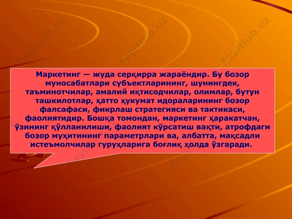 иятга эришиш учун зарур бўладиган амалий қуролларнинг номлари тасдифга кўра инглиз тилининг р ҳарфидан бошланади. маркетинг фаолиятининг ушбу йиғиндисини белгилаш учун «4р» формуласи ишлатилади: product (товар) — price (нарх) — promotion (силжитиш) — рlасе (тақсимлаш). баъзи ҳолларда унга 5 — «р»ни ҳам киритадилар (реорlе (истеъмолчилар). бунда олдинги таркибий блокларга тегишли стратегияни амалга оширишнинг сифат даражасини белгилайдиган персонал муаммоларнинг комплекси назарда тутилади. шундай қилиб, маркетинг-микснинг маркетинг стратегиясини шакллантирувчи 5 та асосий муаммолифункционал блокларини ажратиб кўрсатиш мумкин. foydalanilgan adabiyotlar xolmamatov d.h. & boyjigitov s.k. – marketing asoslari (samarqand iqtisodiyot va servis instituti, 2022) ergashxodjaeva sh.d. – innovatsion marketing (toshkent davlat iqtisodiyot universiteti, 2019) simon majaro – the essence of marketing (1993) e. jerome mccarthy – basic marketing: a managerial approach (1960)