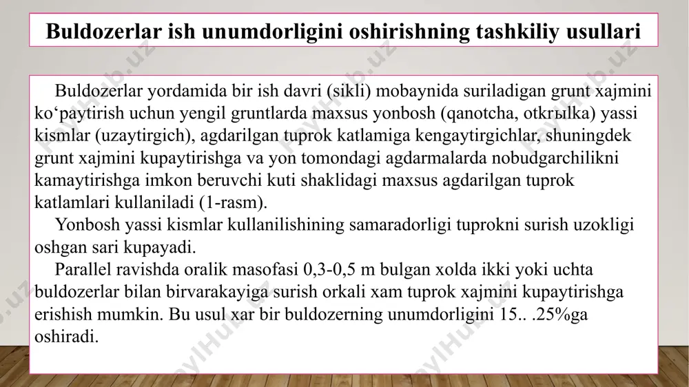 niladi) gruntni bir tarafga surib, orќaga 180 grad ga ќayrilib olib ќaytish; v- buldozerning ikki marta qayrilib olib ishlash sxemasi (grunt tashish masofasi 150metrgacha bo‘lganda qo‘llaniladi) gruntni ikki tarafga 180 grad. ga qayrilib olib surish buldozerlar ish unumdorligini oshirishning texnologik usullari mashinalar uchun foydalanish vaќti kalendar vaqtidan «1» guruxidagi bekor turib kolish vaktining ayirmasiga teng. ish vakti «2» guruxidagi bekor turib kolishni ћisobga olmaganda foydalanish vaktidek aniklanadi. nihoyat, sof ish vakti «3» guruxidagi bekor turib kolish vakti xisobga olinmagandagi ish vaktiga teng. 1. texnik qarovlar va joriy tiklash, shuningdek kishki ishlash sharoitiga moslashtirish bilan bog’lik bo‘lgan; 2. mashinalarni ob’ektdan ob’ektga ko‘chirishda yuzaga keladigan, yig‘ish (montaj) va kismlarga ajratish (demontaj) davri, bayram kunlari; 3. mashinalarga texnik xizmat kursatish (yumshagan bolt gaykalarni ќotirish ta’miri, moylash), yonilgi va suv kuyish, smenadan smenaga utkazish, zaboyda yullarni tayyorlash va xarakatlanish bilan boglik bulgan. buldozerlar ish unumdorligini oshirishning texnologik usullari taroqsimon usulning moћiyata quyidagidan iborat: avvalo …