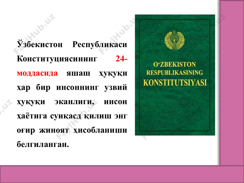 лан шахсни ёки унинг яқин қариндошларини, бошқа шахсларнинг ҳаёти учун хавфли бўлган усулда; оммавий тартибсизликлар жараёнида; ўта шафқатсизлик билан; номусга тегиш ёки жинсий эҳтиёжни зўрлик ишлатиб, ғайритабиий усулда қондириш билан боғлиқ ҳолда; тамагирлик ниятида; миллий ёки ирқий адоват замирида; безорилик оқибатида; диний таассублар замирида; киши аъзоларини кесиб олиб, бошқа кишига кўчириш (трансплантат) ёки мурданинг қисмларидан фойдаланиш; бошқа бир жиноятни яшириш ёки унинг содир этилишини осонлаштириш мақсадида; бир гуруҳ шахслар ёки уюшган гуруҳ аъзоси томонидан ёхуд ўша гуруҳ манфаатларини кўзлаб; такроран ёки хавфли рецидивист; ўта хавфли рецидивист томонидан қасддан одам ўлдиришдан иборат. баданга шикаст етказиш - ўзга кишининг соғлиғига унинг хоҳишига зид равишда, ташқи муҳит омиллари таъсири остида тўқималар ёки аъзоларнинг анатомик бус-бутунлиги ёки физиологик функциялари бузилишига сабаб бўлган ғайриқонуний зарар етказиш ҳисобланади. баданга шикаст етказиш жиноятлари учун жавобгарлик жк 104-111 моддаларида белгиланган. соғлиққа қарши жиноятлар. соғлиққа қарши жиноятларнинг объекти шахснинг соғлиғи дахлсизлигини кафолатловчи ижтимоий муносабатлар. объектив томондан ушбу жиноятлар баданга …