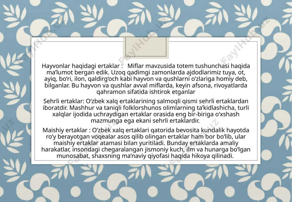 ikka soʻrab-zoʻrlab turgan paytda koʻrgan. shu sababli zoʻrlik bir necha ramzda – mast tuya, qirq ajdarho chovut solmoq, choʻl, ajdaholarning barchin tilini tishlab turgani tarzida namoyon boʻlmoqda. “mast tuya” bilan “yoʻlbars” aynan bir maʼnoni anglatmoqda. ammo tushda ham qalmoqlarning barchin koʻngliga, mayliga yoqmaganligi sababli bu hissiy mayl “mast tuya” shaklida kelayotir. mast tuyaning sovchi boʻlib kelgan qalmoqlarning umumiy talablariga aloqasi yoʻq, aksincha, shu talab ostida turgan ishqiy istak ramzidir. bu istak qalmoqlarda qanchalik mastona boʻlsa, barchin tushiga ham mast tuya qiyofasida kirayapti. “goʻroʻgʻli” turkum dostonlarida ham tush motivi alohida oʻrin tutadi. qahramonlar, personajlarning tushlari doston syujeti davomida, albatta, badiiy voqelikka aylanishi oʻzbek eposi uchun oʻziga xos bir qonuniyatga ega. agar baxshi goʻroʻgʻlining xizr va pirlar bilan har ikkala uchrashuvini faqat tush sifatida bayon qilganda ham asarning umumiy mohiyatiga putur yetmas edi. asarda qahramon bobo qambar va pirlar bilan birinchi marta tushida uchrashadi, oti va yunus, misqol parilar haqida xabar topadi. …