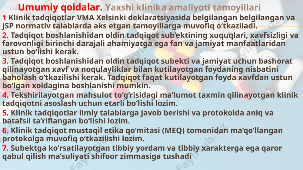 v talablarga muvofiq saqlashi kerak. -randomizatsiya va kodni ochish. -tadqiqot subektlarining axborot asosidagi roziligi -qaydlar va hisobotlar -tadqoqotni olib borilishi haqidagi hisobotlar -xavfsizligi bo‘yicha hisobot -tadqiqotni muddatdan oldin tugatish yoki to‘xtatib turish -tadqiqotchining yakuniy hisoboti tadqiqotchining malakasi va majburiyatlari e’tiboringiz uchun rahmat! image3.wmf image4.jpeg image5.jpeg image6.jpeg image7.jpeg image8.jpeg image9.jpeg /docprops/thumbnail.jpeg