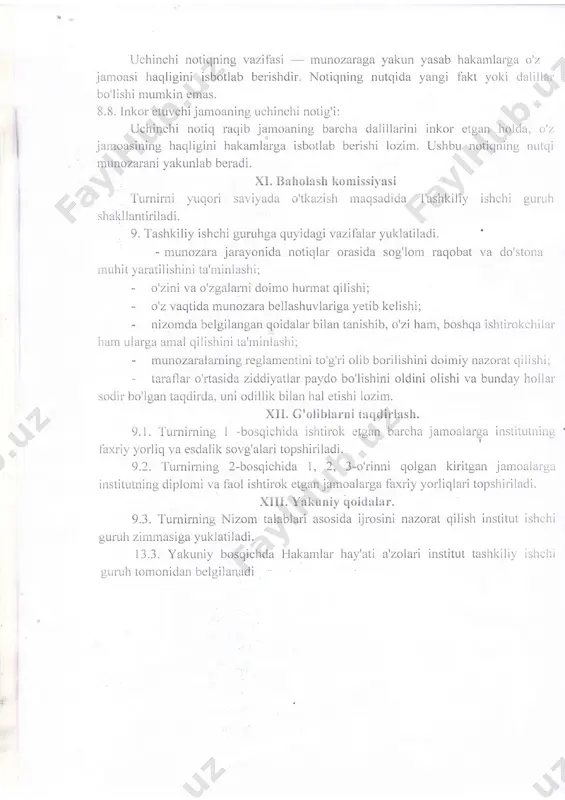 < in). 8.3. qarama-qarshi savollar: qararna-qarshi savollar uchun har bir notiqqa uci-t ciaqiqa vaqt ajlatilacli. savollal aniq va tnaztuuuli bo'lislii l<eral<. savollarga faqat so'roq qililayotgai-r iriiticr i avob berishi lozim. agar so'roqqa tutilgan notiqlar uzoq vaqt clavomida savol javob berayotgan bo'lsa vaqt nazoratchisi r,rni tugatishi lozim. javob berr-rvchi notiq shaxsiy savollarga .javob bermasligi rnumkin. ajratilgan vaqtdan tashqari berilgair javc;b hisobga olinmaydi, 8.4. inkor qiluvchijamoaning birinchi notig'i' ,'i'asdiqlovchi jamoaning birinchi notig'i kabi u ham birinchi navbatda o'zir.ri tanishtirishi, so'ngt'a luavzuni o'z pozirsiyasiga ko'ra e'lon qilishi va jamoa a'zolar.iiii tanishtirishi lozinr. lnl<ol qiluvchijamoaning birinchi notig'i o'z nutqini raqib jamoasi l<eltilgan cialiilarni inkor qilib yangi flkr:lar qo'sl-rishi muml<in. agar tasclicll.r,csi .jamoaning lceltililgan dalillari inlcor etilmasa raqib tomon bilan rozi el<anlisiciarr dalolat sifatida hakamlar tomonidan qabul qilinadi. 8.5. l-asdiqlovchi jan'roaning ilclcinchi notig'i : btr notiqning il<l<ita asosiy t'azifhsi nravjucl. bilinchiclan, inhor qillrvuiri .jamoai-ring birinchi notig'i fomonicjan keltirilgan clalillarni racl etishi (aks holcla r.aqib .jan-roa …