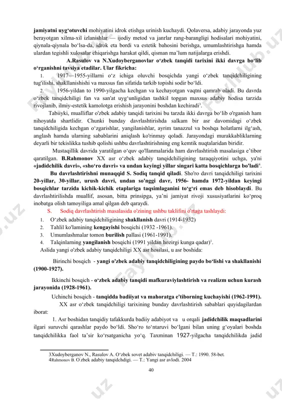 rganadilar: 1. o‘zbek sovet adabiy tanqidining vujudga keilishi va ilk qadamlari (1917-1932). 2. o‘zbek sovet adabiy tanqidi sotsialistik realizm estetikasi bilan qurollanish yo‘ilida (1932—1941). 3. fashizm urushi davri o‘zbek adabiy tanqidi (1941—1945). 4. fashizm urushidan keyingi davr o'zbek adabiy tanqidchiligi (1945-1956). 5. adabiy tanqid tarixida yangi bosqichning boshlanishi (1956— 1961). 6. adabiy tanqidning tez va keng rivojlanish yo'iliga kirishi (1962- 1972). 7. o'zbek adabiy tanqidi yangi bosqichda (1972—1980)'. ko‘rinadiki, bunday davrlashtirishga sohadagi o'ziga xosliklar emas, mamlakat tarixi, yoxud shu tarixdagi o‘ziga xosliklar asos qilib olingan. u esa o‘zbek adabiy tanqidining chinakam ilmiy tarixini — rivojlanish yo'lidagi haqiqiy manzarasini aks ettirmagan. unda adabiy tanqidda kechgan jarayonlar sho‘ro tarixi va mafkurasiga moslashtirib talqin etilgan. chunonchi, o'zbek adabiy tanqidchiligining sotsialistik realizm bilan qurollanishi aslida uning mafkuraviylashtirilishidan iborat bo‘lib, vkp (b) mkning 1925-yil 18-iyunda qabul qilgan «partiyaning badiiy adabiyot sohasidagi siyosati to‘g‘risida»gi rezolutsiyasi, vkp (b) mkning «adabiy-badiiy tashkilotlarni qayta qurish haqida»gi 1932- yil 23-apreldagi …