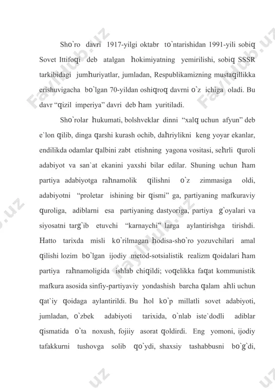 lar ostida yashadilar. yangi o`zbek adabiyotining o`nlab shoh asarlari zararli sanalib, o`qish man etildi. bolsheviklarning va`dalari, shoirlar so`z ustalarini qisman chalg`itdi. chunonchi, cho`lpon boshqa sho`rolar “sharqni qul emas, hur qilg`usidir” deb yozadi. a.qodiriy esa “oktabrdan biz boshlicha jasorat oldik, so`z erkinligi oldik”, inqilob “ong berdi, haq berdi!” deya quvonadi. oradan ko`p o`tmay ular bolshveklarning asl basharasini tanlab oldilar; murosa yuzasidan goho sho`rolar siyosatini yoqlaganday ko`rinsalar-da, ijodda o`z aqidalariga sodiq qoldilar. oybek, g`.g`ulom, a.qahhor, h.olimjon kabi adiblar va ulardan keyingi bir necha adabiy avlod rasman kommunistik mafkura-dunyoqarashni qabul qilgan, sho`rolar zamonini, partiyani ulug`lovchi asarlar yaratgan bo`lsalar-da, ularda sho`ro davri adolatsizliklariga nisbatan nafrat ham kuchli edi. bunday tuyg`u ularning ijodida goh oshkora, goh pinhona tarzda o`z ifodasini topgan. afsus, bunday yoniq dardlarni ular o`z vaqtida to`la yuzaga chiqarolmay, o`zlari bilan olib ketdilar. a.oripov “ustozlarim” she`rida yozganidek: ...baxtiyor kunlarni kuyla, degan on, shiorlar bitibsiz qoningiz bilan. o`zi yo`q qo`rg`onga bo`libsiz qalqon soddadil, fidoyi …