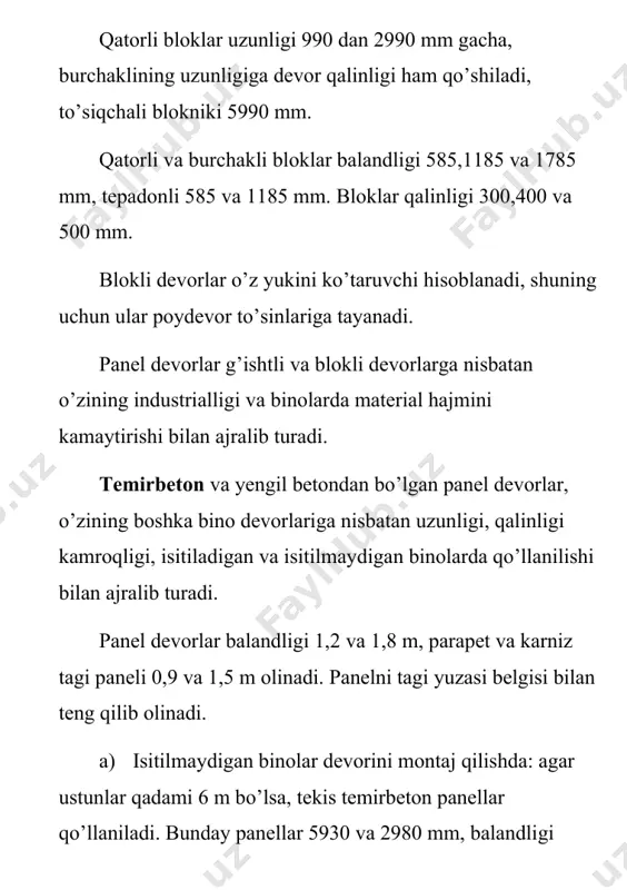 oldan karniz yo’nalishi bo’yicha qator qilinib devorni o’raga uchun osib chiqiladi. joylashtirshp masofasi 600 mm. listlar bir oraliqli sxemada tayanadi, ko’ndalang kirishishi (naxlestka) kamida 100 mm, bo’ylama bir to’lkin eniga teng qilib qabul qiliiadi. to’siqlarga listar ilmoqlar va shuruplar bilan mahkamlanadi. me’yoriy harorat — namlik. rejimli binolar devori ko’p qatlamli asbestotsementli panellardan qilinadi, bunday panellar o’lchami 5980x1180x136 mm ni tashkil etadi. metall listli va panelli devor yopmalari boshqa devor tuzilmalariga nisbatan unchalik og’ir emasligi, tiklanishi tez va foydalanish qulayligi bilan ajralib turadi, lekin metall ko’p sarflanadi, yong’inga unchalik chidamli emas. sanoat binolarining isitilmaydigan devorlari to’lqinsimon, profillangan temir, alyuminiy listlardan (qaliiligi0,7 ; 108mm va eni 1,5mgacha) qilinadi. listlar uzunligi 2 dan 10 — 12 m gacha. bular ham to’sinlarga to’lqinsimon asbestotsementli listlarga o’xshab mahkamlanadi. ko’p qavatli binolar devorlari ham bir qavatli binolarnikiday, faqat o’z yukini ko’taruvchi devorlar kam qo’llaniladi, asosan osma devorlar keng tarqalgan.