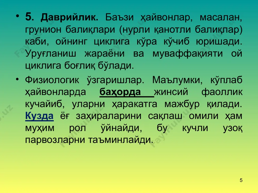 j bo'lmaydi, chunki, qishda oziq-ovqat manbalari kam bo'ladi. ba'zi sovuqqon hayvonlar tana haroratini ushlab turish uchun ajoyib moslashuvlarga ega, ayniqsa sudralib yuruvchilar va ba'zi amfibiyalarda (buqa qurbaqalari). * * populyatsiya – ta'rifi, ko'rsatkichlari, strukturasi, uning ekologik va evolyutsion birlik ekanligi * populyatsiya strukturasi populyatsiyaning fazodagi – kenglikdagi strukturasi * populyatsiya kengligi (areali) oq ayiq populyatsiyasi * populyatsiya kengligi qo'y populyatsiyasi * populyatsiya kengligi xitoy panda populyatsiyasi * 5% etuk 10% g'umbak 35% lichinka 50% tuxum burga populyatsiyasining yosh strukturasi * populyatsiya strukturasi etologik struktura jamoa hosil qilish * populyatsiyada jinslar nisbati ko'l baqasi * evrosiyo silovsini populyatsiyasining turli mamlakatlardagi holati bolqon yarim oroli: serbiya, makedoniya, albaniya va gretsiya germaniya: 1850 yilda qirib yuborilgan. 1990 yillarda bavariya o'rmonlari va gartsga qayta ko'chirib kelingan. karpat: chexiyadan ruminiyagacha 2200 dan ortiq polsha: 1000 ga yaqin individ. * evrosiyo silovsini populyatsiyasi rossiya: g'arbiy chegara – saxalin; sibir – 90% skandinaviya: norvegiya, shvetsiya, finlandiya – …