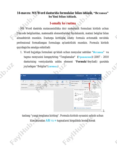 ms word formulalar bilan ishlash — PDF
