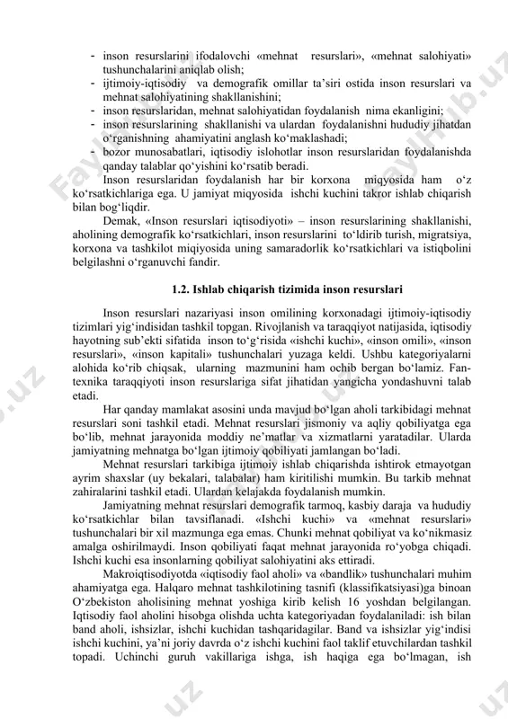 yuzaga keldi. bu davrda yirik korxonalar kadrlarga ehtiyoj seza boshladi. kadrlar tayyorlashni rejalashtirish va ulardan samarali foydalanish yo‘llarini izlab topish harakati kuchaydi. har bir xodimning qobiliyatini oshirish maqsadida katta mablag‘lar ajratila boshlandi. ishchi kuchining tarkibi va unga qo‘yiladigan talablar oshib bordi. ishchilarda yuqori egiluvchanlik, turli imtiyozlarga moyillik, kasbiy tayyorgarlik va kompyuterlashgan ishlab chiqarishda ishtirok etish ishtiyoqi paydo bo‘ldi. fan-texnika taraqqiyotining tezlashishi iqtisodiyotda ham tub burilishlar yasadi. inson texnologik jarayonlarni nazorat qiluvchi va tartibga soluvchiga aylandi. undan yangi bilimlarni egallash, kasbiy malakasini oshirish, mustaqil fikrlash, ijodiy faollik va tashabbuskorlik talab etila boshladi. inson resurslari – odamlardir. ular faqat moddiy ne’matlar yaratibgina qolmay, ne’matlarni iste’mol ham qiladilar. odamlar o‘zlarining moddiy va ma’naviy ehtiyojlari jihatidan bir xil emaslar. bunga ularning jinsi, yoshi, sog‘lig‘i, oilaviy ahvoli, ma’lumot darajasi va boshqa ijtimoiy, psixo-fiziologik sifatlari sabab bo‘ladi. shuning uchun biri ikkinchisiga o‘xshamaydi.(1.1-chizma) mehnat sohasida odamlarning muhim ehtiyojlari amalga oshadi, lekin hamma ehtiyojlari ham ro‘yobga chiqavermaydi. shu …