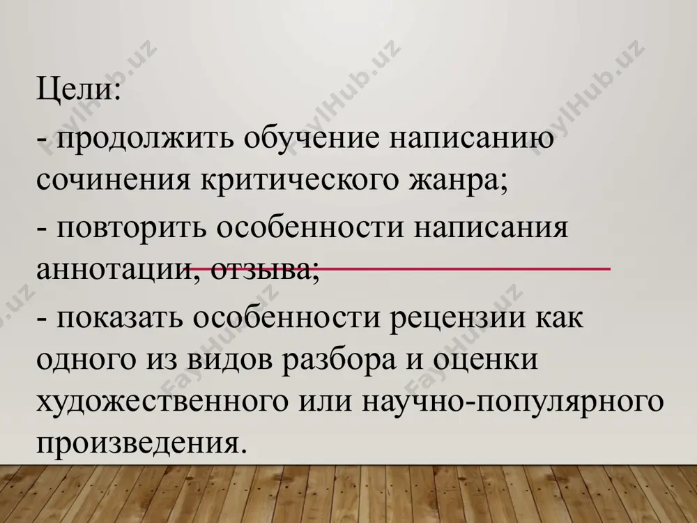 екст 1 1. энциклопедический словарь юного зрителя. — м.: педагогика, 1989.— 416 с.: ил. словарь рассказывает об истории развития театра, эстрады, кино, телевидения, о творчестве выдающихся актеров, режиссеров, драматургов. читатели узнают о различных профессиях, связанных с этими видами искусства, найдут практические рекомендации о том, как организовать школьную самодеятельность, вести работу в театральных кружках, кружках кинолюбителей и т.п. задача словаря — помочь ученикам в выборе профессии. для школьников среднего и старшего возраста. текст 2 2 . гофман э.т.а. золотой горшок и другие истории / пер. с нем. / сост. с.в. тураев. — м.: дет. лит., 1976.— 221 с.: ил. книга знакомит с творчеством немецкого писателя-романтика эрнста теодора амадея гофмана (1776-1822). в книгу вошли всемирно известные произведения: «щелкунчик и мышиный король», «золотой горшок» и другие, дающие юному читателю широкое представление о творчестве писателя в целом. истории в этой книге разные — веселые и грустные, насмешливые и лирические, – и все они рассказывают …