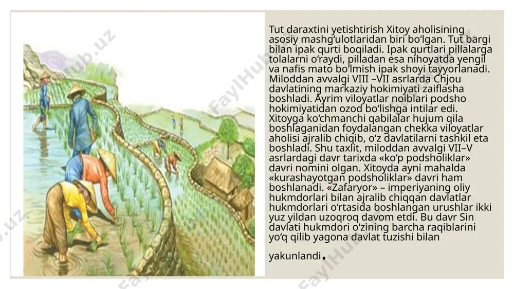 yozilish uslublari boʻlib, ular 4—5 ming yil davomida biri birining oʻrnini egallagan holda shaklan oʻzgarib, takomillashib borgan. xoz. paytda mil. 1—2-asrlarda ishlab chiqilgan „kay shu“ husnixat turidan keng foydalanilmoqda. xitoy yozuvi da iyerogliflarning umumiy soni 60 mingdan koʻggroq boʻlib, shulardan taxminan 96 foizi murakkab (ikki va undan ortiq qism — chiziqsan tuzilgan) va 4 foizi sodda (faqat bir qismdan iborat) iyerogliflar hisoblanadi. hozirgi xitoy tilida taxminan 8—10 ming iyeroglif qoʻllanadi. qadimgi xitoy kashfiyotlarini sanab o'tqazishingiz mumkin. kompas dastlabki beshda eslatib turadi. qadim zamonlardan beri xitoylar magnit mavjudligini bilishardi. iii asrda. bc. e. osmon aholisi temirni jalb qilishi mumkinligini anglab etdi. ular taxmin qilishicha, bu materiallar janub va shimoldan qaysi yo'nalishda joylashganligini ko'rsatishi mumkin. ehtimol, ayni paytda, birinchi kompas ixtiro qilingan. biroq, u o'z o'qi atrofida aylantirilgan magnit qoshiqqa o'xshardi va yog'och yoki misdan yasalgan stendga o'xshash qurilmaning markaziga joylashtirildi. qurilmadagi bo'linish liniyasi dunyoning taraflarini anglatardi. qoshiq muntazam ravishda janubga ko'rsatdi. …