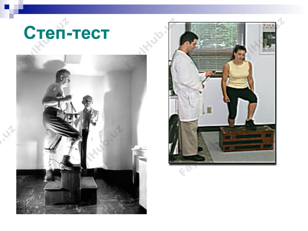 vnelaboratorniy nagruzochni testlar - Page 4